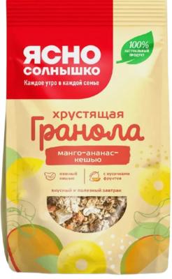 Ясно Солнышко Гранола 250г с манго, ананасом и кешью