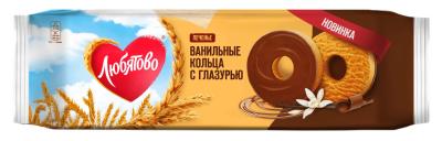 Любятово Печенье сдобное 190г Ванильные кольца с глазурью