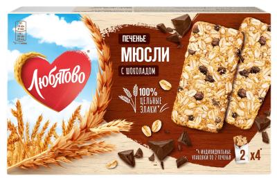 Любятово Мюсли Печенье злаковое 120г с шоколадом