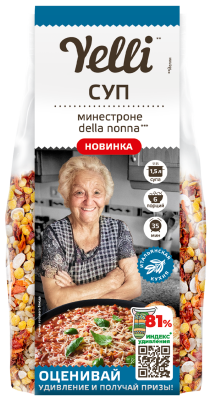 Ели Суп 170г Минестроне дела ноне