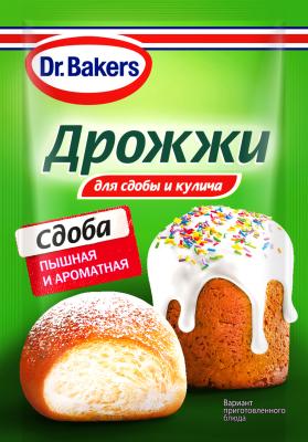 Д-р Бейкерс Дрожжи 8г для сдобы и кулича