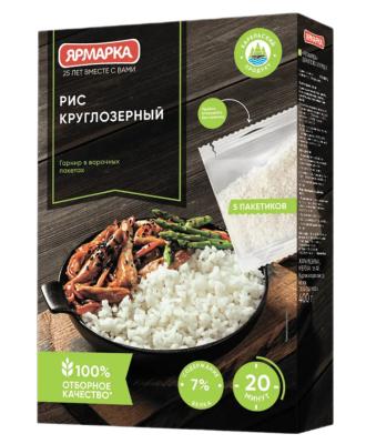 Ярмарка Крупа Рис 400г круглозерный (5х80г) вар.пак