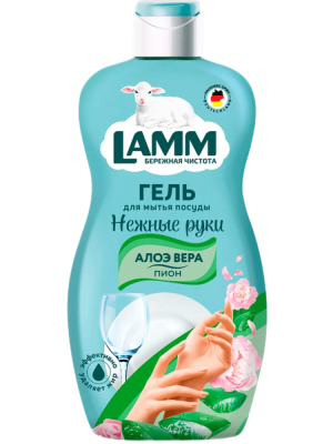 Ламм Средство для мытья посуды 900мл Пион и алоэ вера