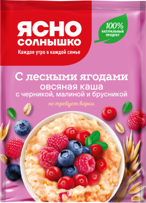 Ясно Солнышко Каша овсяная  45г с лесными ягодами