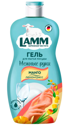 Ламм Средство для мытья посуды 900мл Манго и Лемонграсс
