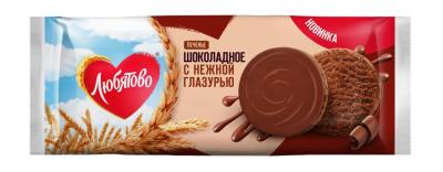 Любятово Печенье сдобное 197г Шоколадное с нежной глазурью