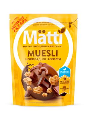Матти Мюсли 250г шоколадное ассорти