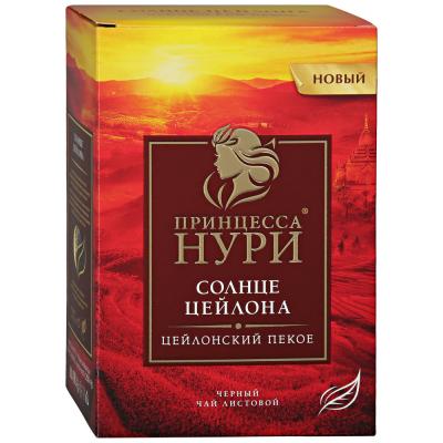 Нури Чай 250г Солнце Цейлона