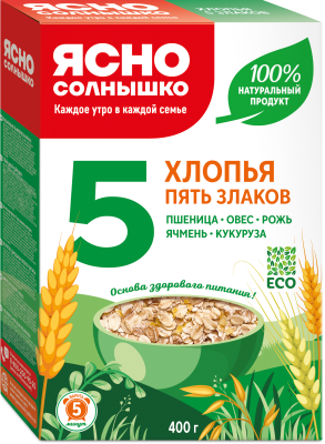 Ясно Солнышко Хлопья 5 злаков 400г