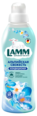 Ламм Кондиционер для белья 910 мл Альпийская свежесть