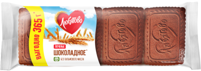 Любятово Печенье сах. 365г Шоколадное