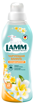 Ламм Кондиционер для белья 910 мл Чарующая ваниль