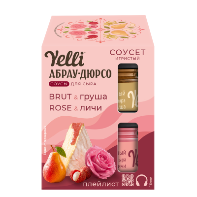 Ели Набор соусы фруктовые для сыра 2*50г Брют и Груша, Роза и Личи
