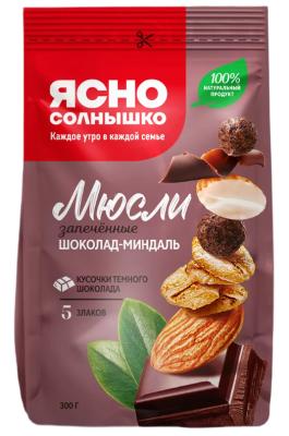 Ясно Солнышко Мюсли 300г Шоколад-миндаль