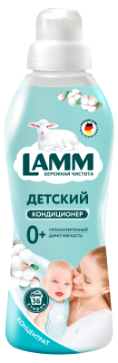 Ламм Кондиционер для белья 910 мл Детский