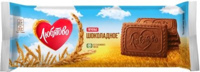 Любятово Печенье сах. 228г Шоколадное