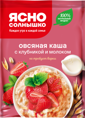 Ясно Солнышко Каша овсяная  45г с клубникой и молоком