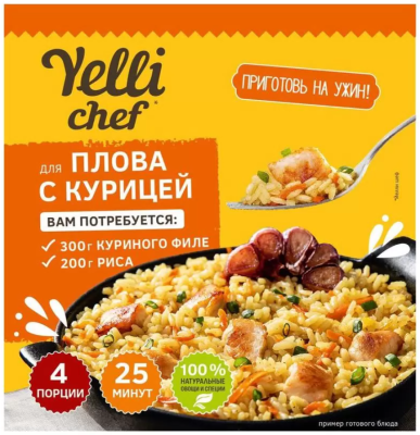 Ели Шеф Смесь сухая  24г для приготовления плова с курицей