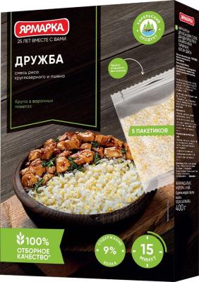Ярмарка Смесь Дружба 400г рис круглозерный и пшено (5х80г)
