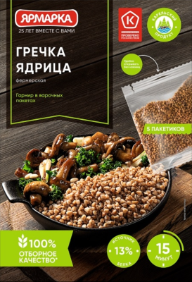 Ярмарка Крупа Гречка 400г ядрица фермерская (5х80г)