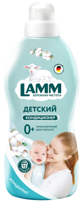 Ламм Кондиционер для белья 1,82л Детский