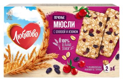 Любятово Мюсли Печенье злаковое 120г с клюквой и изюмом