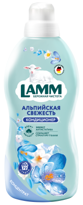 Ламм Кондиционер для белья 1,82л Альпийская свежесть