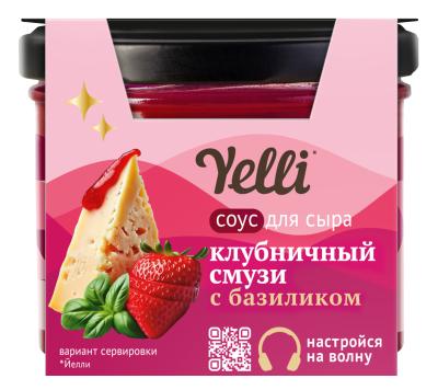Ели Фруктовый соус для сыра 100г Клубничный смузи с базиликом