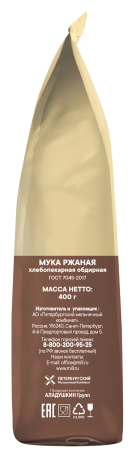 Кудесница Мука 400г ржаная