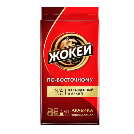 Жокей Кофе молот. 450г По-восточному в/у