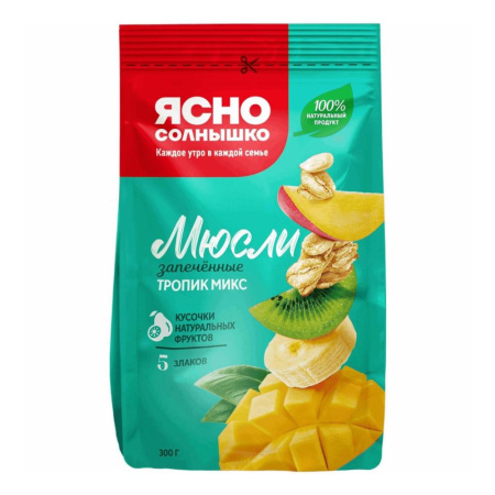 Ясно Солнышко Мюсли 300г Тропик микс