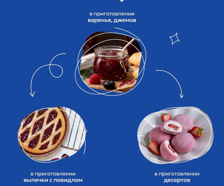 Д-р Бейкерс Желфикс 20г 1:1 для консервирования