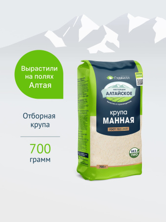 Гудвилл Крупа 700г Манная
