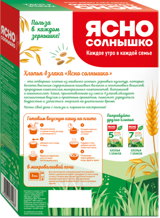 Ясно Солнышко Хлопья 4 злака 375г Ясно Солнышко Хлопья 4 злака 375г