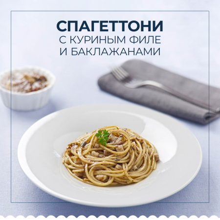 Барилла 450г Спагеттони Барилла 450г Спагеттони
