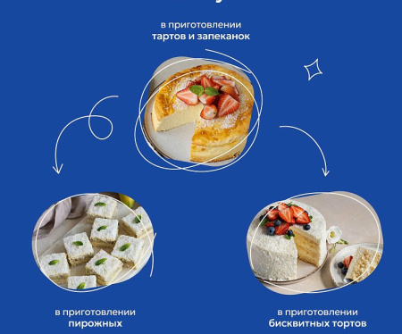 Д-р Бейкерс Кокосовая стружка 50г