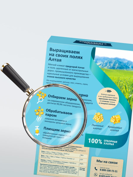 Гудвилл Хлопья Пшенно-кукурузные 350г