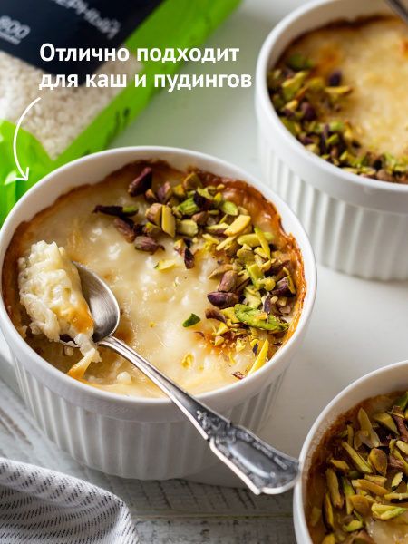 Гудвилл Крупа 800г Рис круглозерный