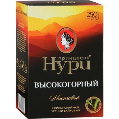 Нури Чай 250г Высокогорный