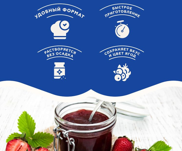 Д-р Бейкерс Желфикс 25г 3:1 для консервирования