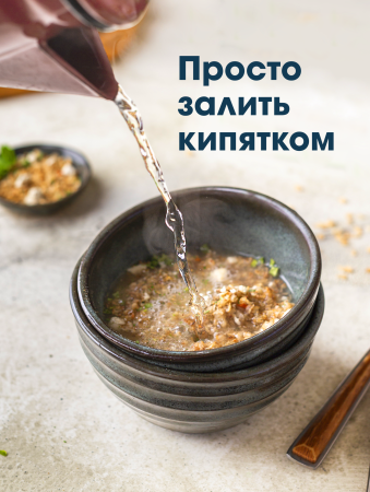 Гудвилл Гречневые хлопья  40г с курицей и овощами