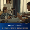 Барилла 450г Лингвини Ригате Барилла 450г Лингвини Ригате