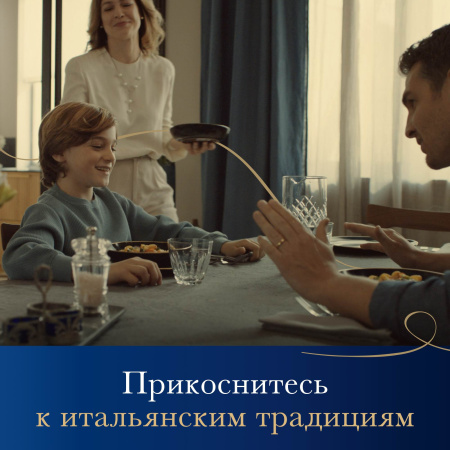 Барилла 450г Лингвини Ригате Барилла 450г Лингвини Ригате