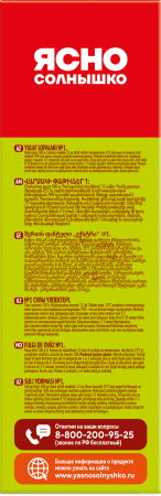 Ясно Солнышко Хлопья овсяные 500г №1