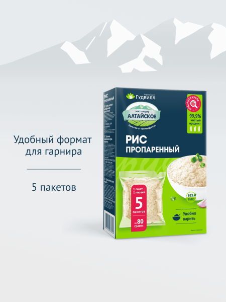 Гудвилл Крупа 400г Рис шлифованный пропаренный (5*80г)