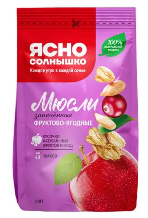 Ясно Солнышко Мюсли 300г Фруктово-ягодные