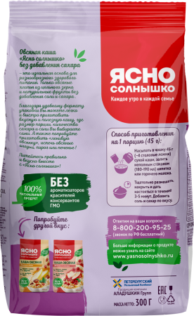 Ясно Солнышко Каша овсяная 300г с абрикосом и черносливом Ясно Солнышко Каша овсяная 300г с абрикосом и черносливом