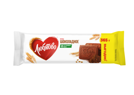 Любятово Печенье сах. 365г Шоколадное