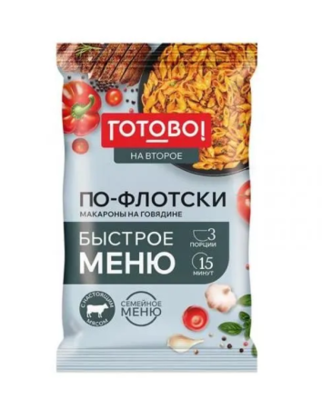 Готово Макароны 220г по-флотски на говядине Готово!