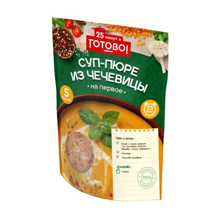 Готово Суп-пюре 250г из чечевицы 25 минут и Готово!